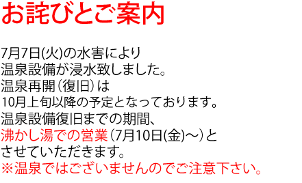 NEWS & TOPICS
