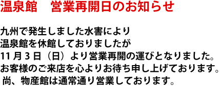 NEWS & TOPICS