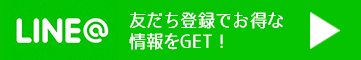 line@