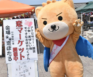 物産館の外観