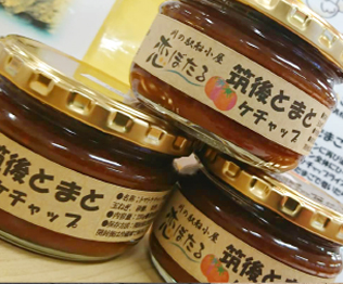 多目的イベント広場